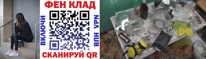 как найти закладки  Собинка  АМФ Premium 
