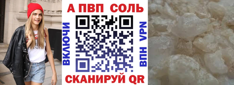 мориарти официальный сайт  что такое   Собинка  Alpha PVP Crystall 