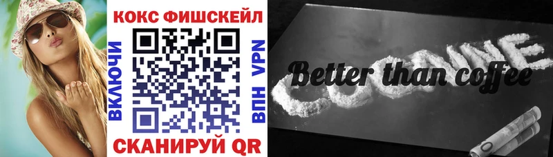 COCAIN 98%  Собинка 