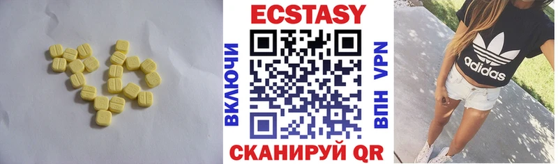 ЭКСТАЗИ 99%  ОМГ ОМГ зеркало  Собинка 