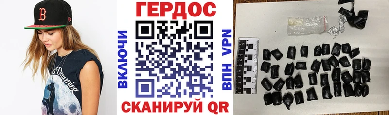 ГЕРОИН герыч Собинка