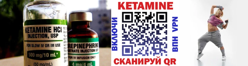 наркошоп  hydra рабочий сайт  КЕТАМИН ketamine  Собинка 