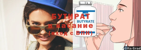 дистиллят марихуана Карталы