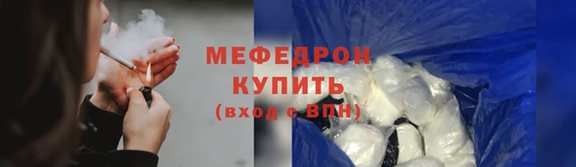 меф Карпинск