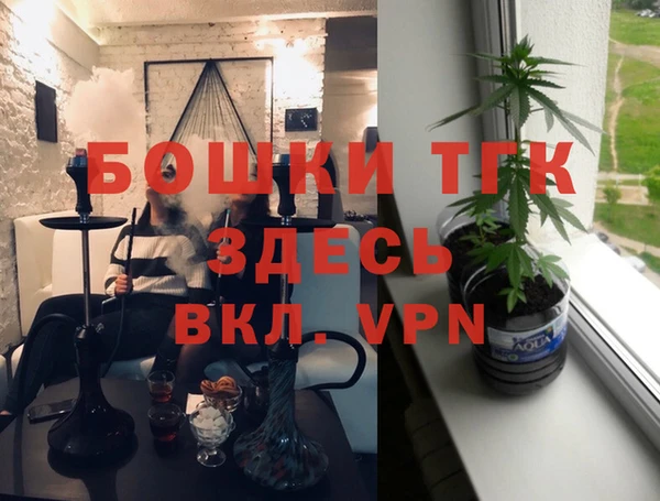 дистиллят марихуана Карталы