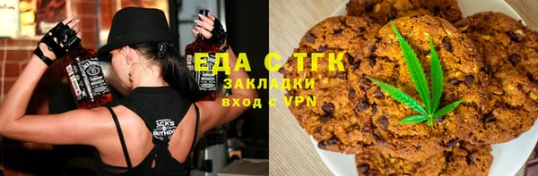 дистиллят марихуана Карталы