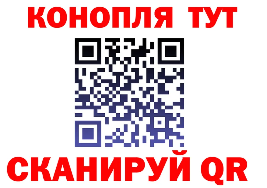 Марихуана конопля сайт площадка blacksprut Собинка
