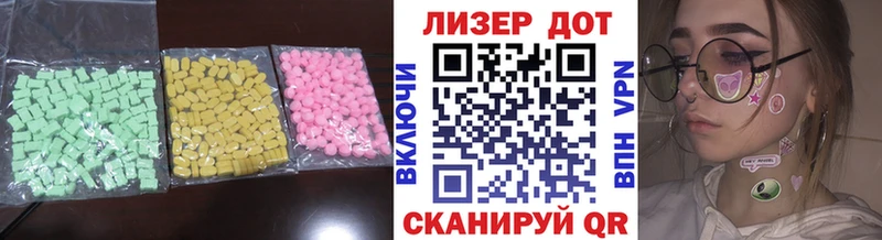 ЛСД экстази кислота  Собинка 