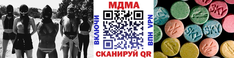 МДМА кристаллы  блэк спрут зеркало  Собинка 