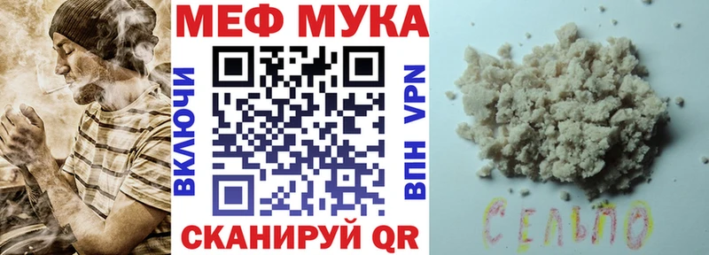 mega как зайти  купить наркоту  Собинка  Меф VHQ 