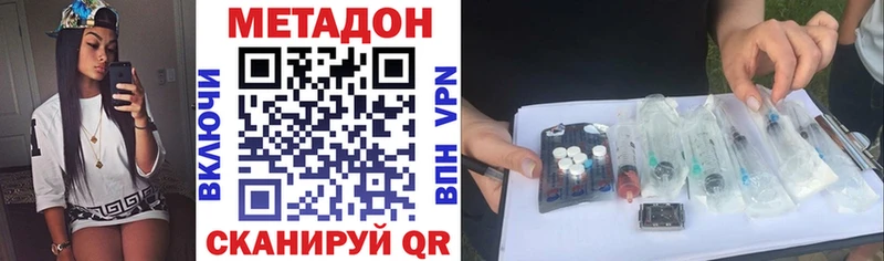 дарк нет официальный сайт  Собинка  Метадон кристалл  мега сайт 
